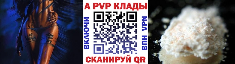 APVP СК КРИС Новая Ладога