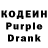 Кодеиновый сироп Lean напиток Lean (лин) patsk8er