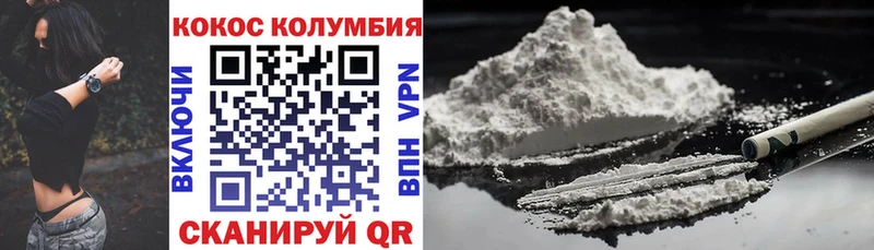 КОКАИН Боливия Новая Ладога