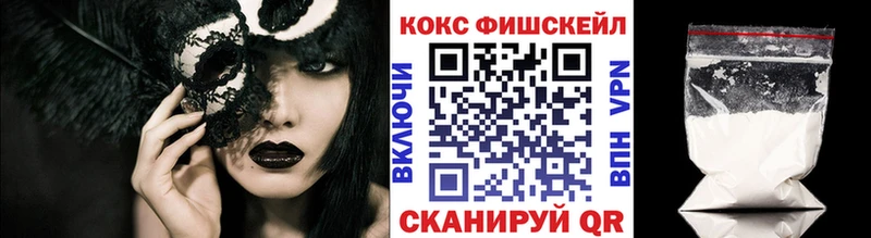 COCAIN VHQ  цены   Новая Ладога 