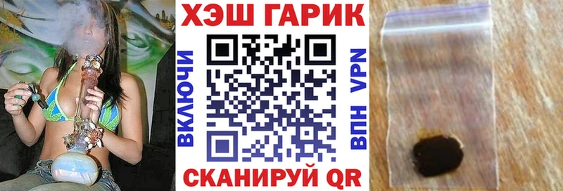 Гашиш ice o lator  Новая Ладога 