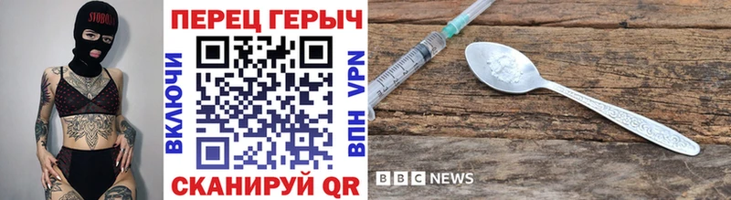 ГЕРОИН белый  Новая Ладога 