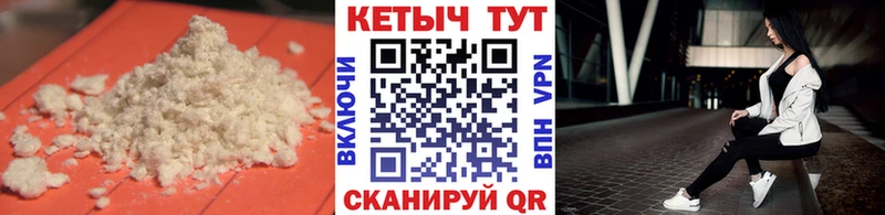 продажа наркотиков Новая Ладога КЕТАМИН VHQ