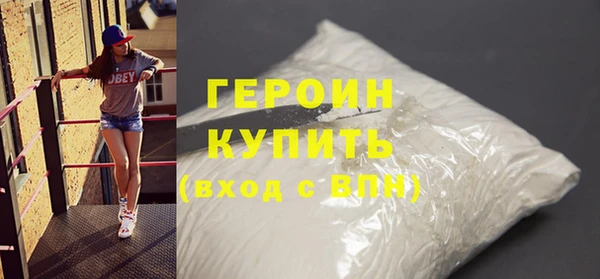 хмурый Гусиноозёрск