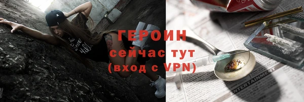 хмурый Гусиноозёрск