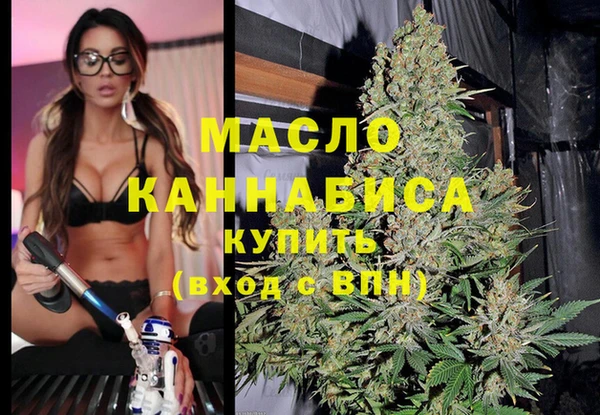 хмурый Гусиноозёрск