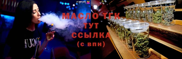хмурый Гусиноозёрск