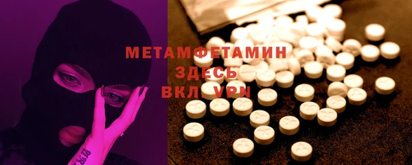 бошки Гусь-Хрустальный