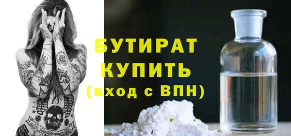 бошки Гусь-Хрустальный