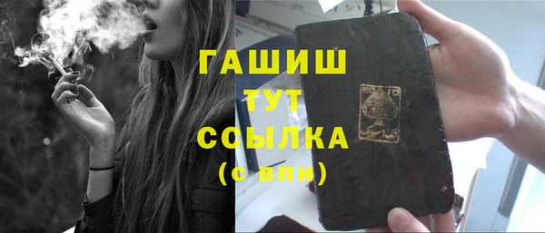 бошки Гусь-Хрустальный