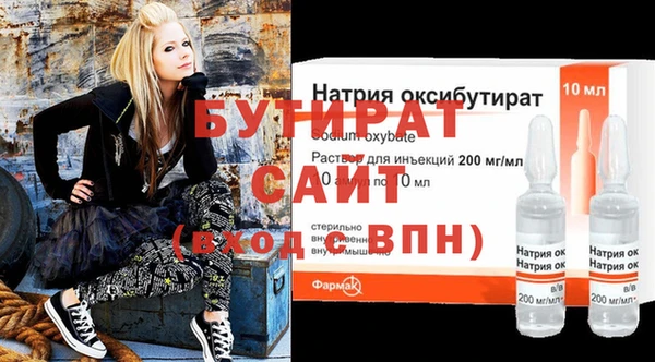 бошки Гусь-Хрустальный
