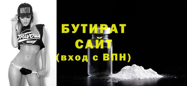 бошки Гусь-Хрустальный