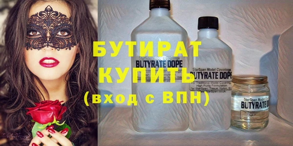 бошки Гусь-Хрустальный