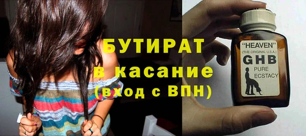 эйфоретик Гусев