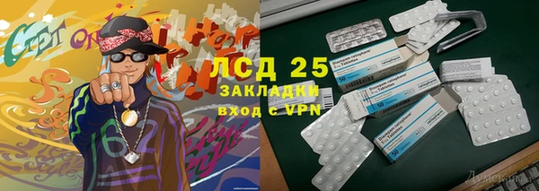 бошки Гусь-Хрустальный