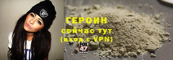 бошки Гусь-Хрустальный