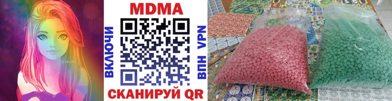 MDMA Molly  Новая Ладога 