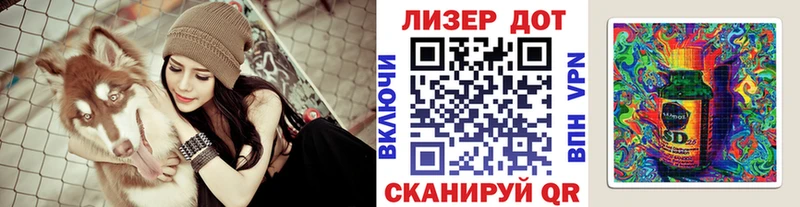 Марки NBOMe 1,5мг Новая Ладога