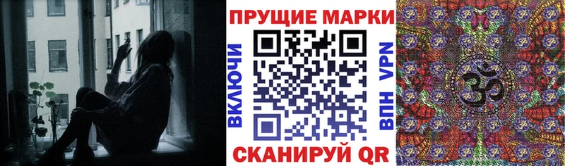 Марки N-bome 1500мкг  Новая Ладога 