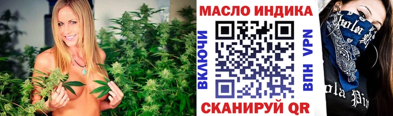 Дистиллят ТГК вейп Новая Ладога